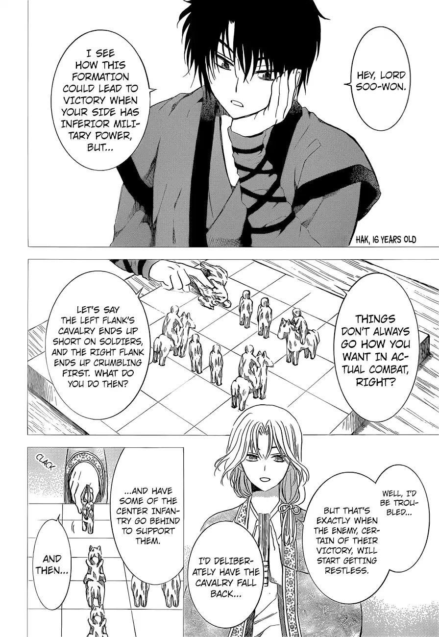 Akatsuki no Yona Chapter 169 - Page 18