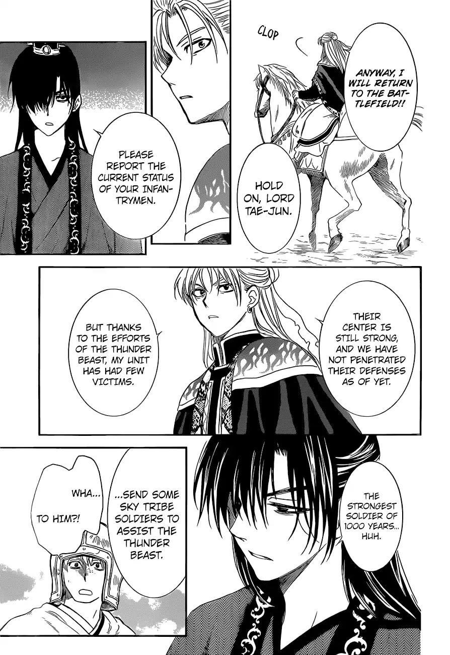 Akatsuki no Yona Chapter 169 - Page 25