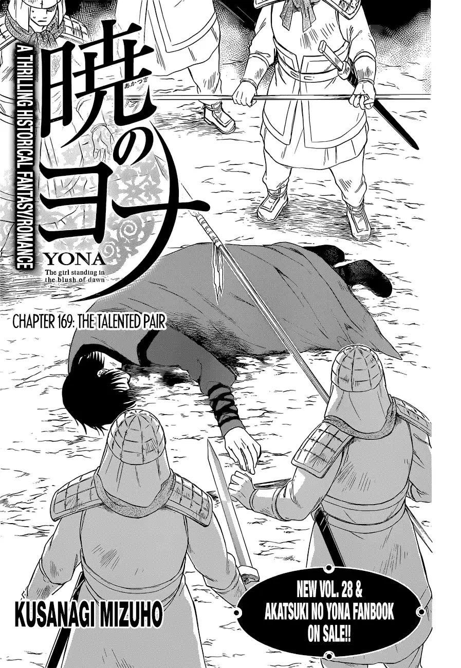 Akatsuki no Yona Chapter 169 - Page 3