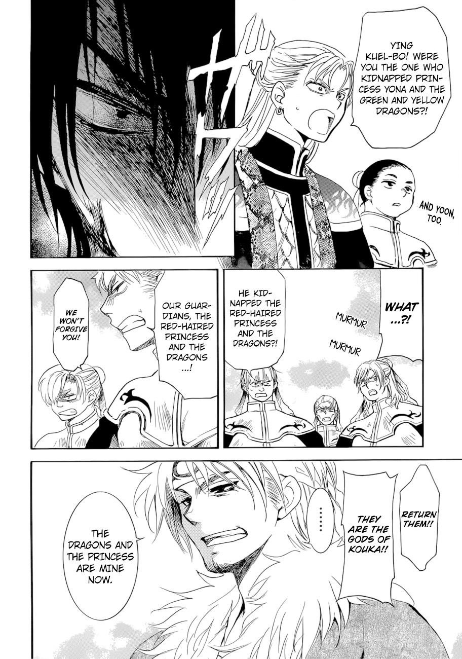 Akatsuki no Yona Chapter 170 - Page 24