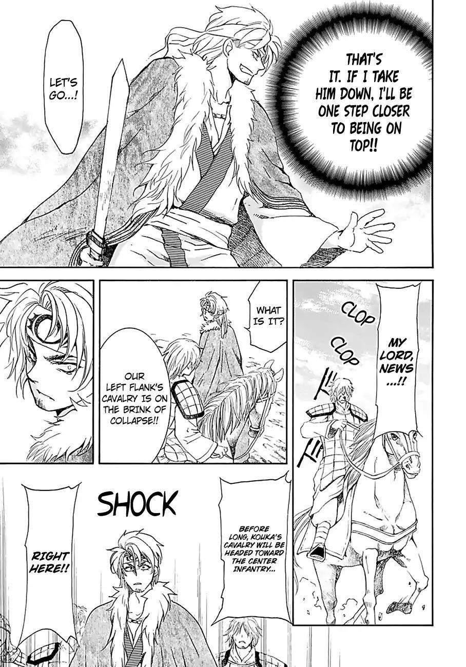 Akatsuki no Yona Chapter 171 - Page 11