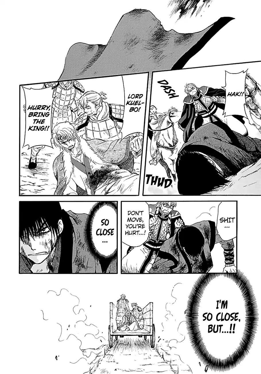 Akatsuki no Yona Chapter 171 - Page 17