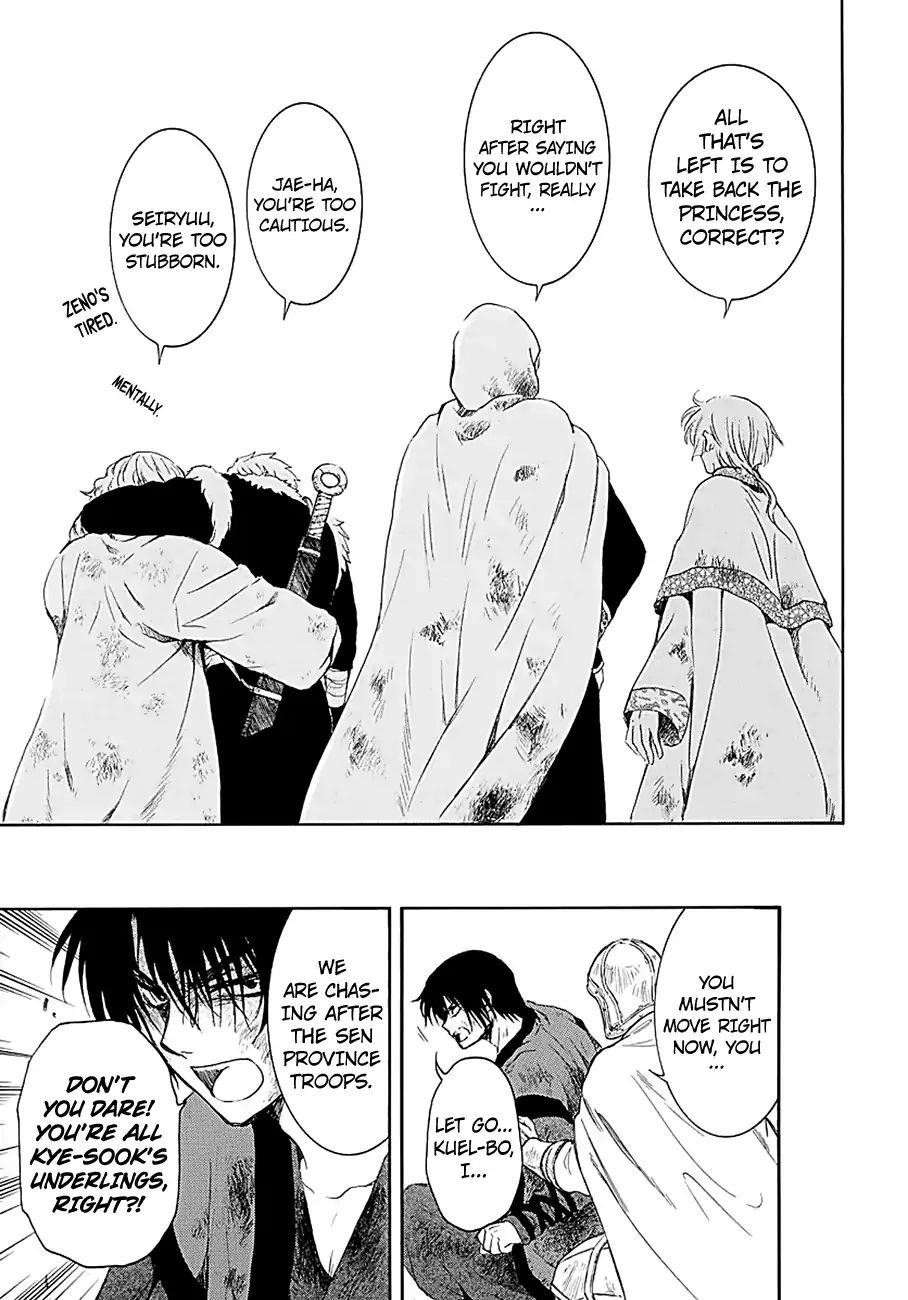 Akatsuki no Yona Chapter 171 - Page 22
