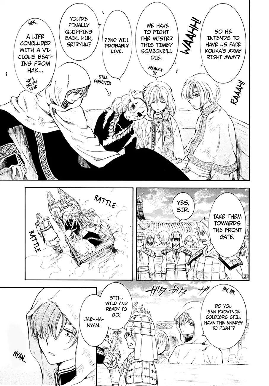 Akatsuki no Yona Chapter 172 - Page 18