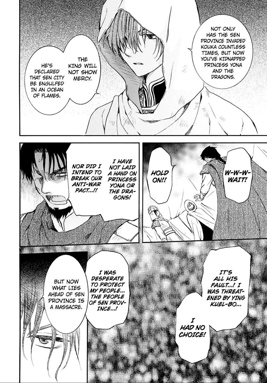 Akatsuki no Yona Chapter 172 - Page 23