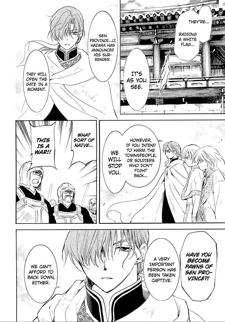 Akatsuki no Yona Chapter 172 - Page 29