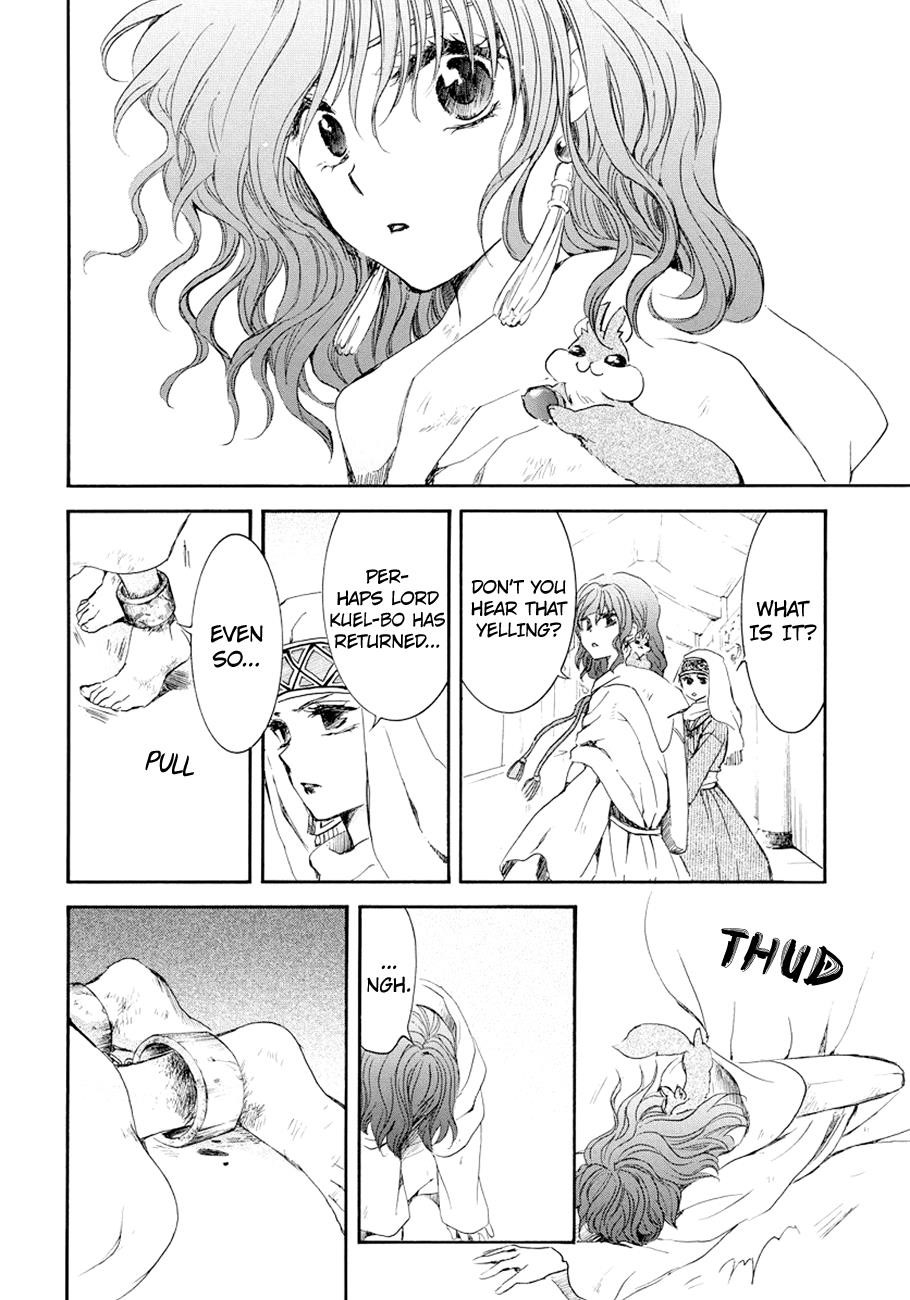 Akatsuki no Yona Chapter 173 - Page 17