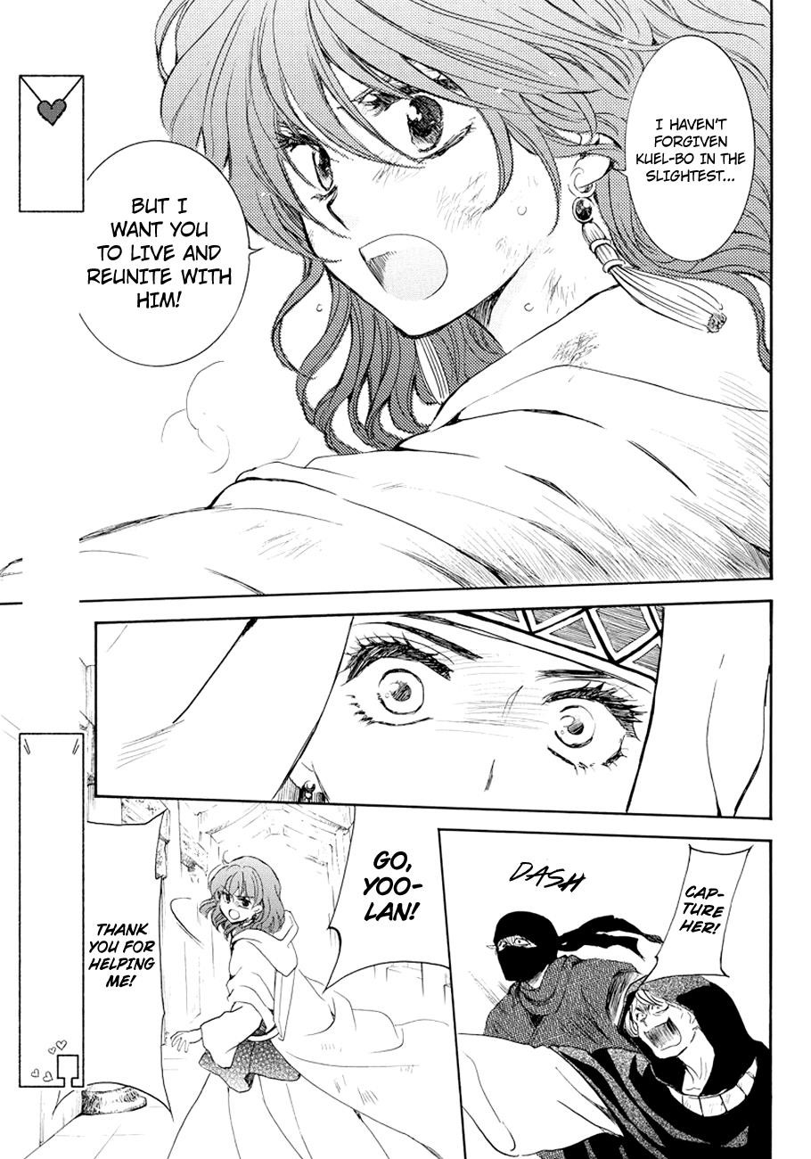Akatsuki no Yona Chapter 173 - Page 24