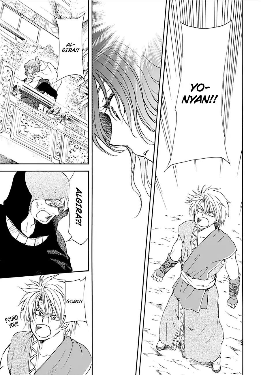 Akatsuki no Yona Chapter 174 - Page 18
