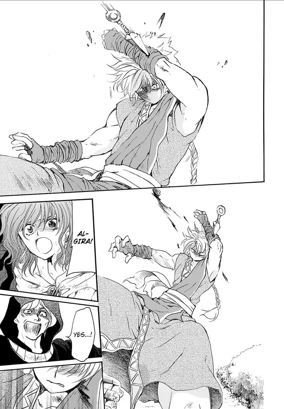 Akatsuki no Yona Chapter 174 - Page 22