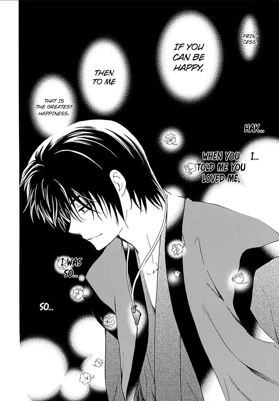 Akatsuki no Yona Chapter 174 - Page 31
