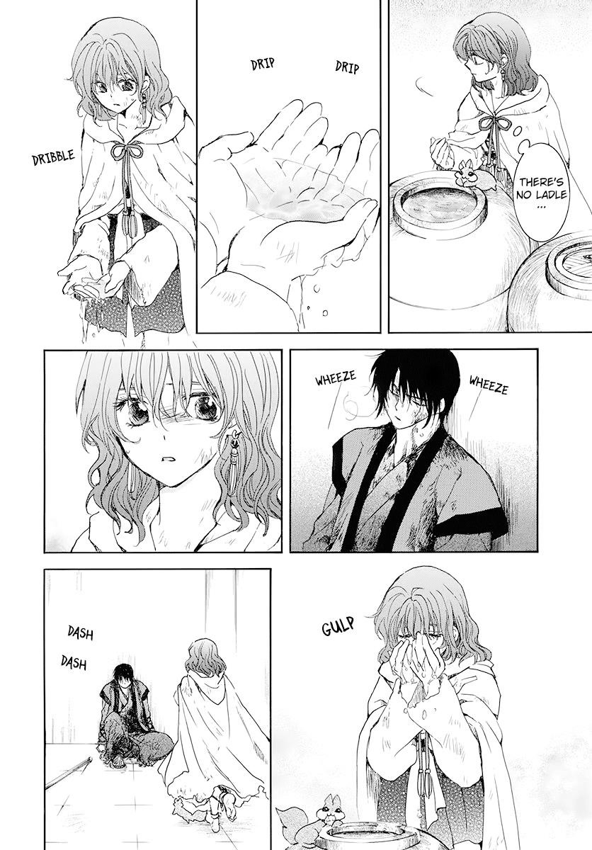 Akatsuki no Yona Chapter 175 - Page 20