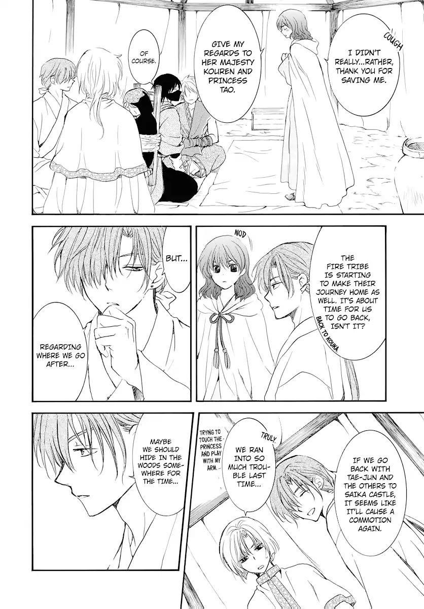Akatsuki no Yona Chapter 177 - Page 10