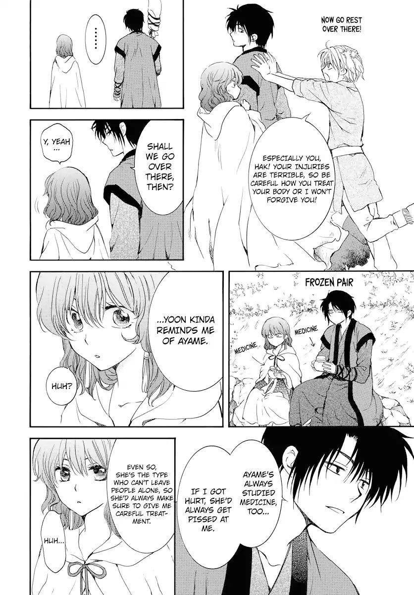 Akatsuki no Yona Chapter 177 - Page 18