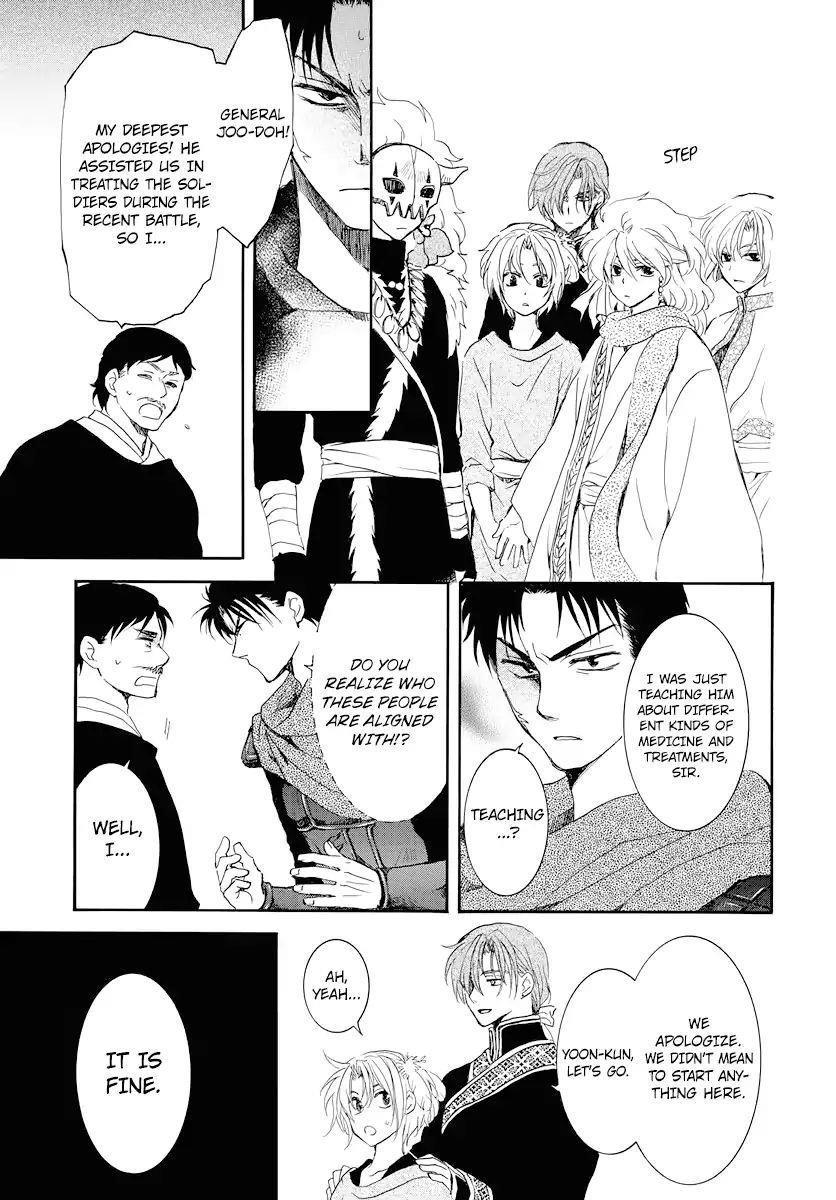 Akatsuki no Yona Chapter 177 - Page 25