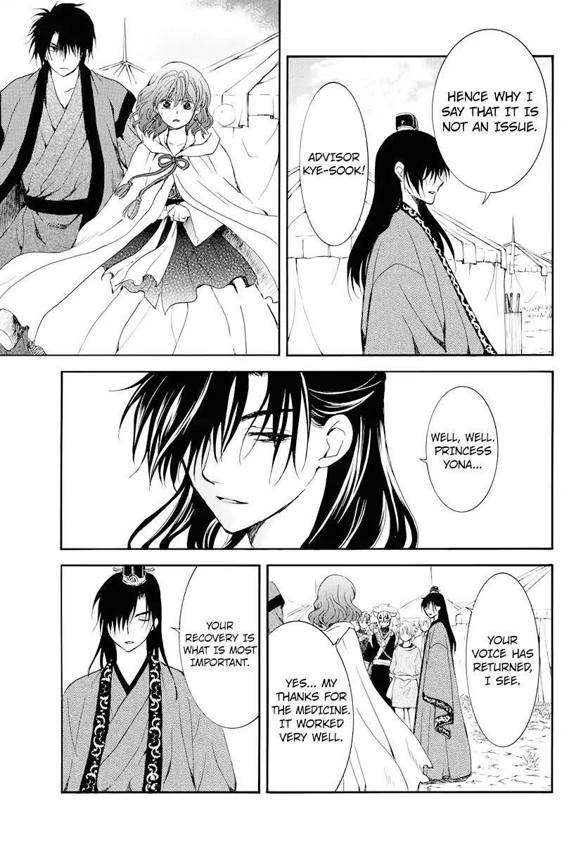 Akatsuki no Yona Chapter 177 - Page 27