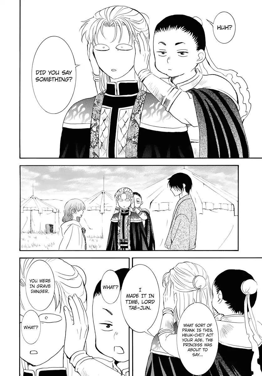 Akatsuki no Yona Chapter 177 - Page 6