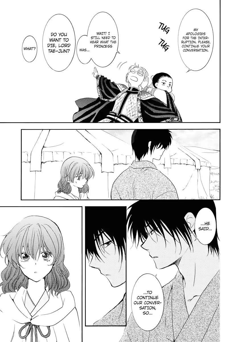 Akatsuki no Yona Chapter 177 - Page 7