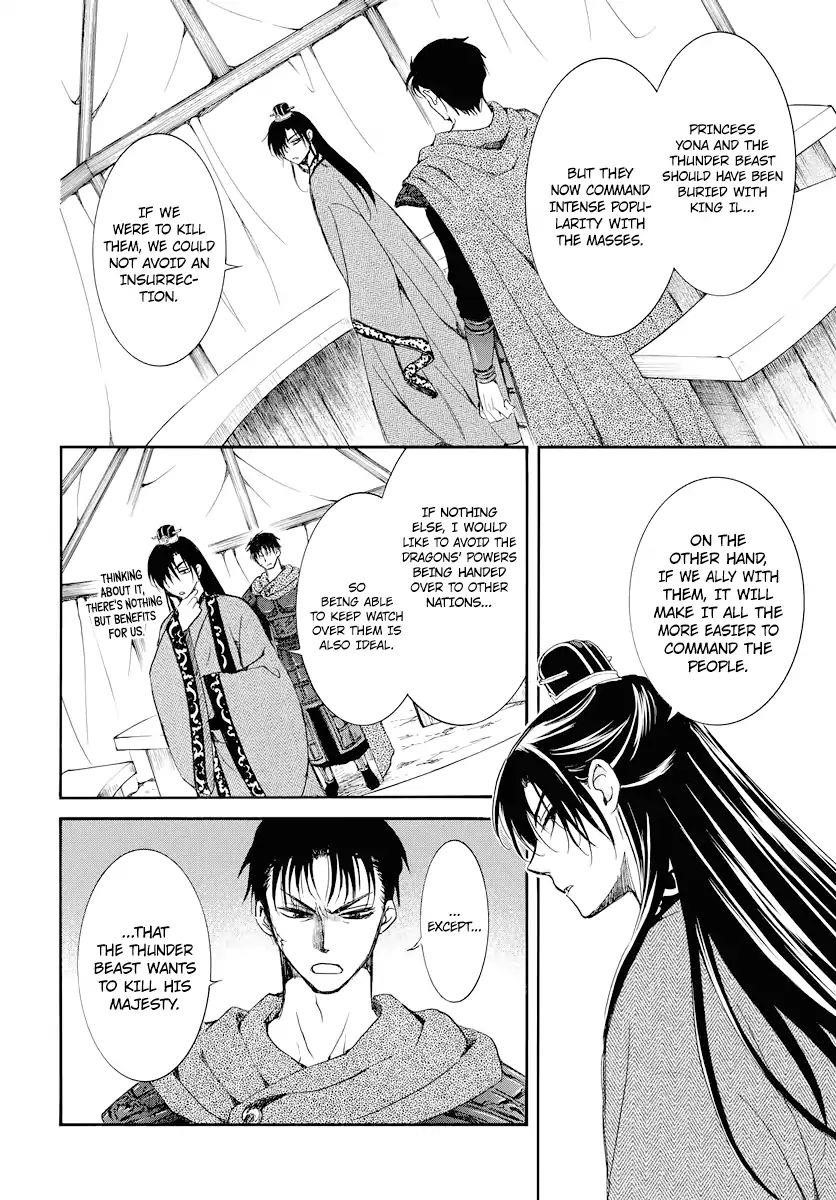 Akatsuki no Yona Chapter 178 - Page 14