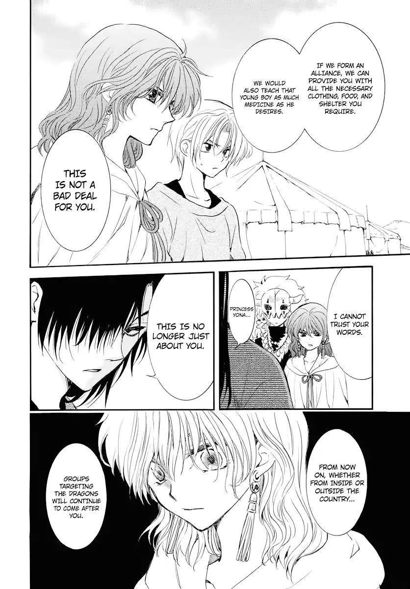 Akatsuki no Yona Chapter 178 - Page 4