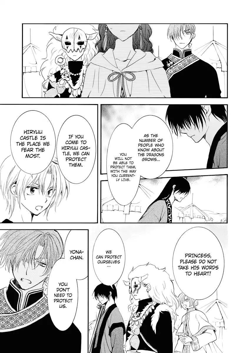 Akatsuki no Yona Chapter 178 - Page 5