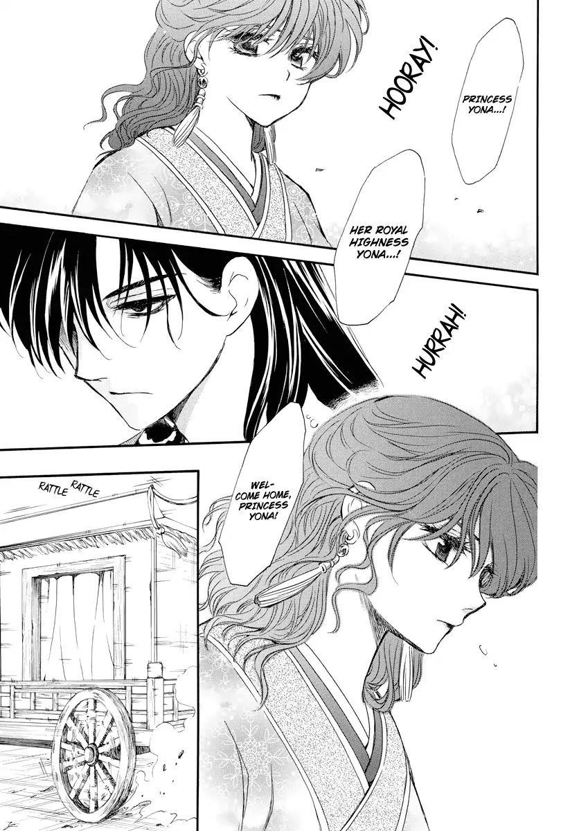 Akatsuki no Yona Chapter 179 - Page 12