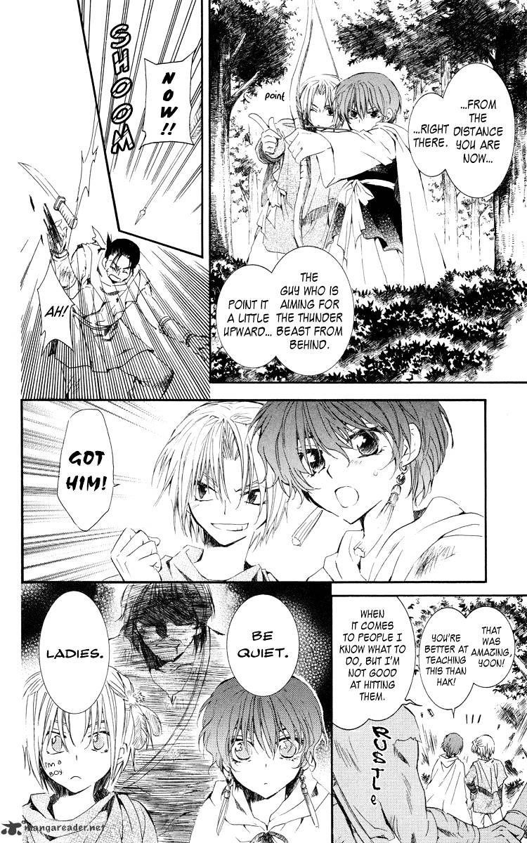 Akatsuki no Yona Chapter 18 - Page 22