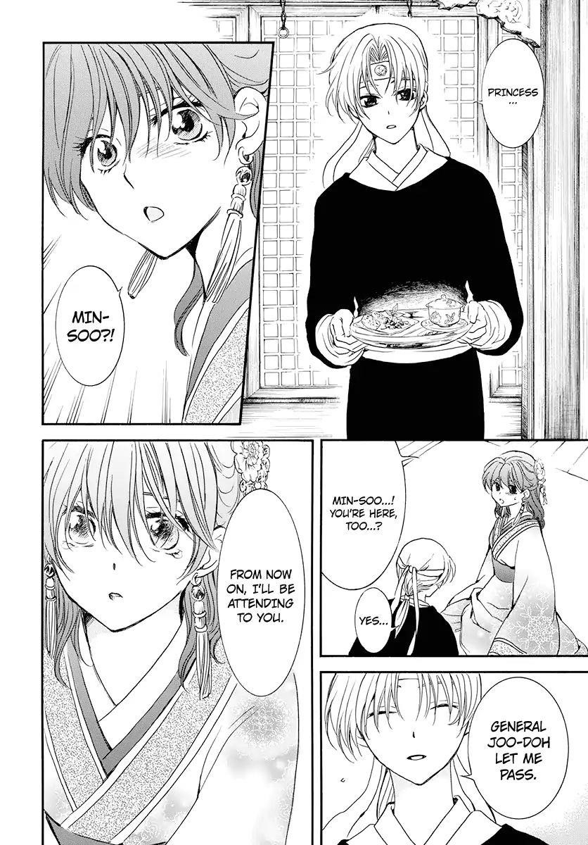 Akatsuki no Yona Chapter 180 - Page 15