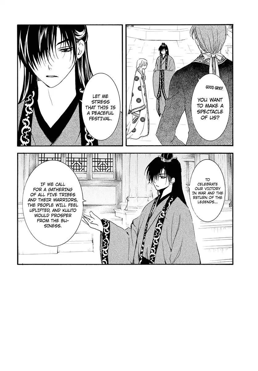 Akatsuki no Yona Chapter 180 - Page 3