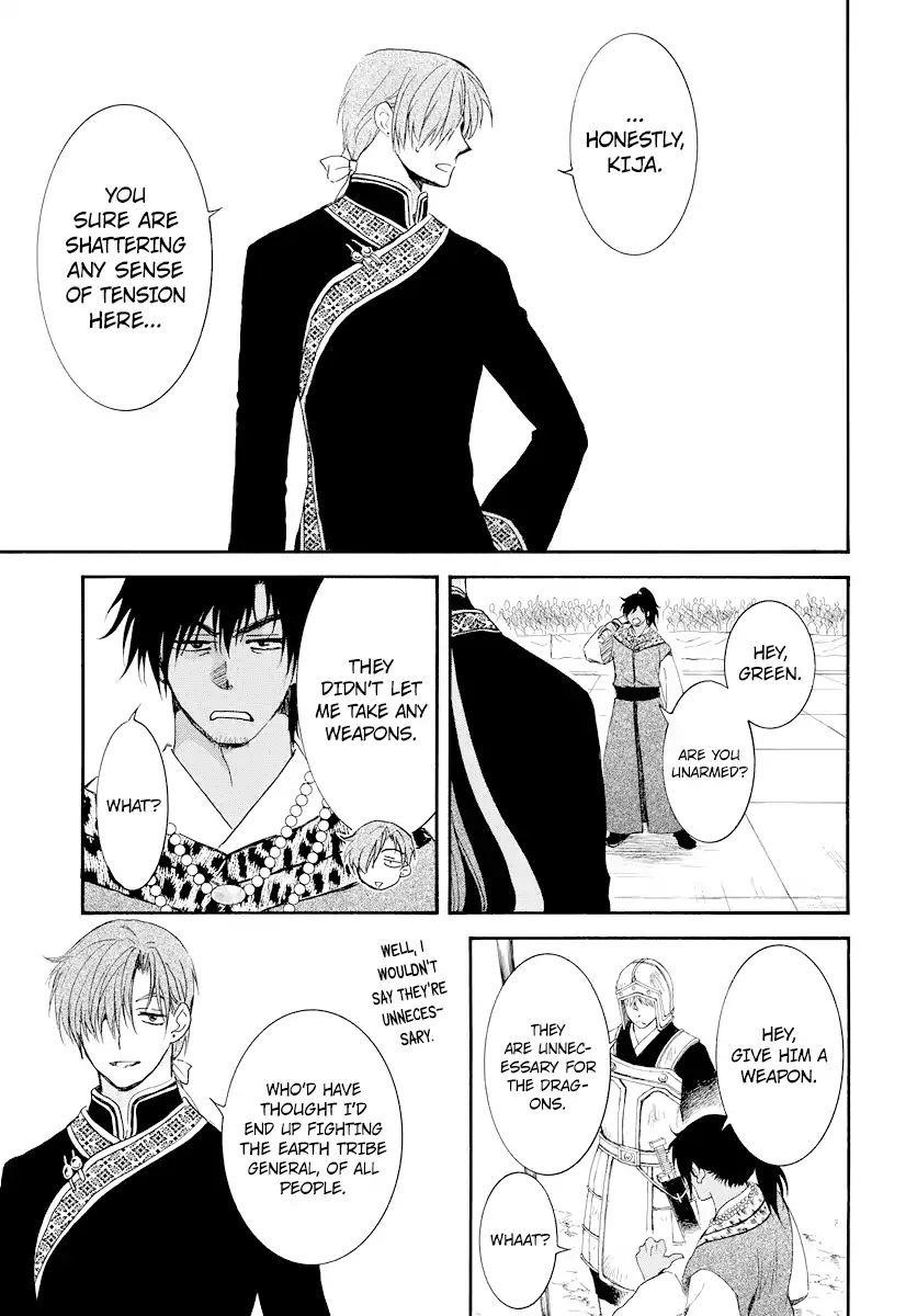 Akatsuki no Yona Chapter 181 - Page 23