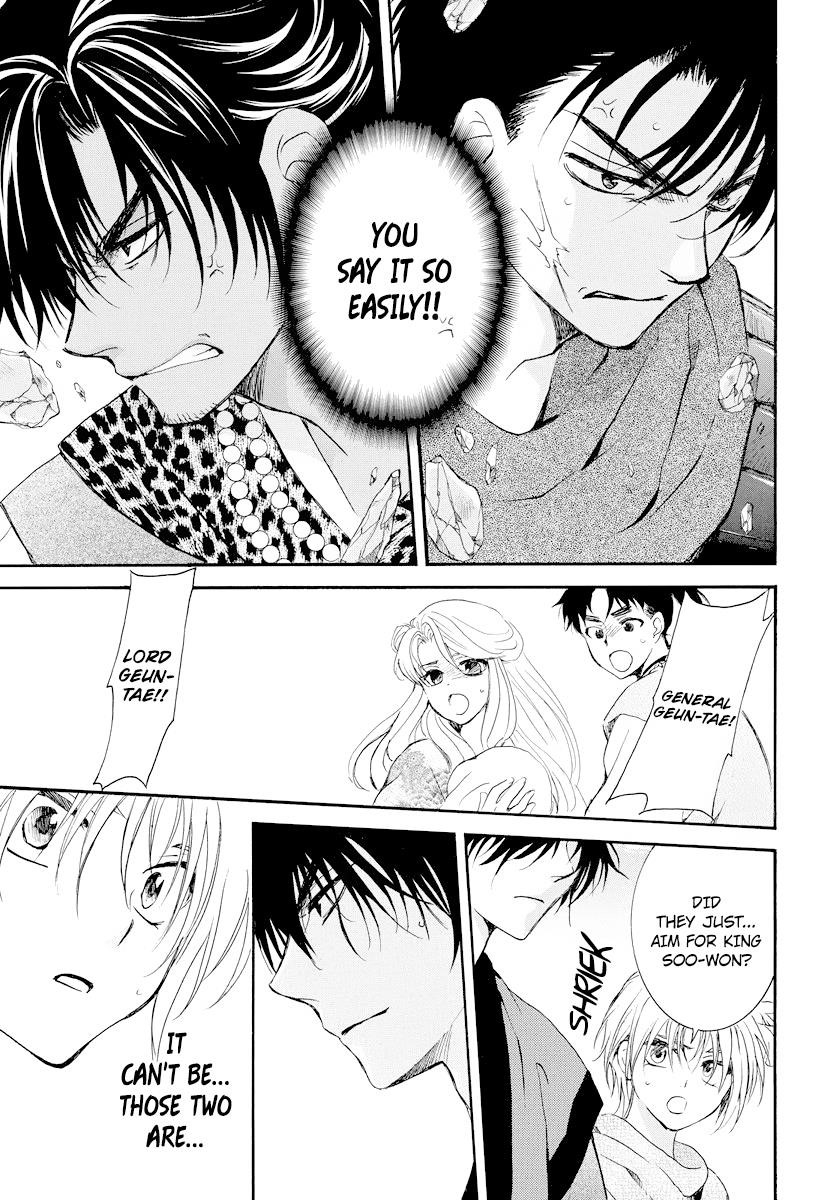 Akatsuki no Yona Chapter 182 - Page 16