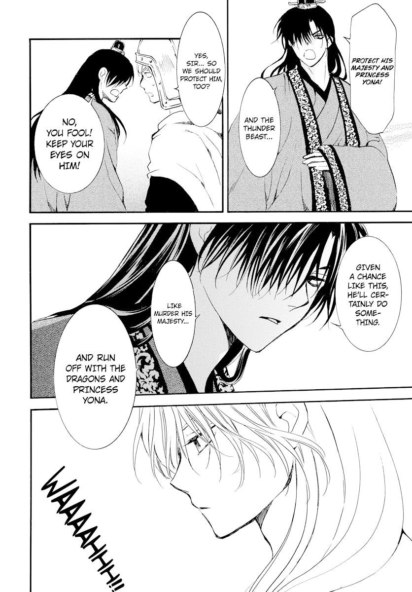 Akatsuki no Yona Chapter 182 - Page 17