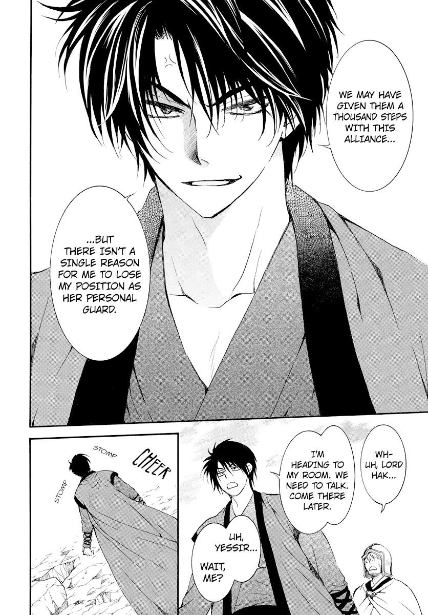 Akatsuki no Yona Chapter 183 - Page 18