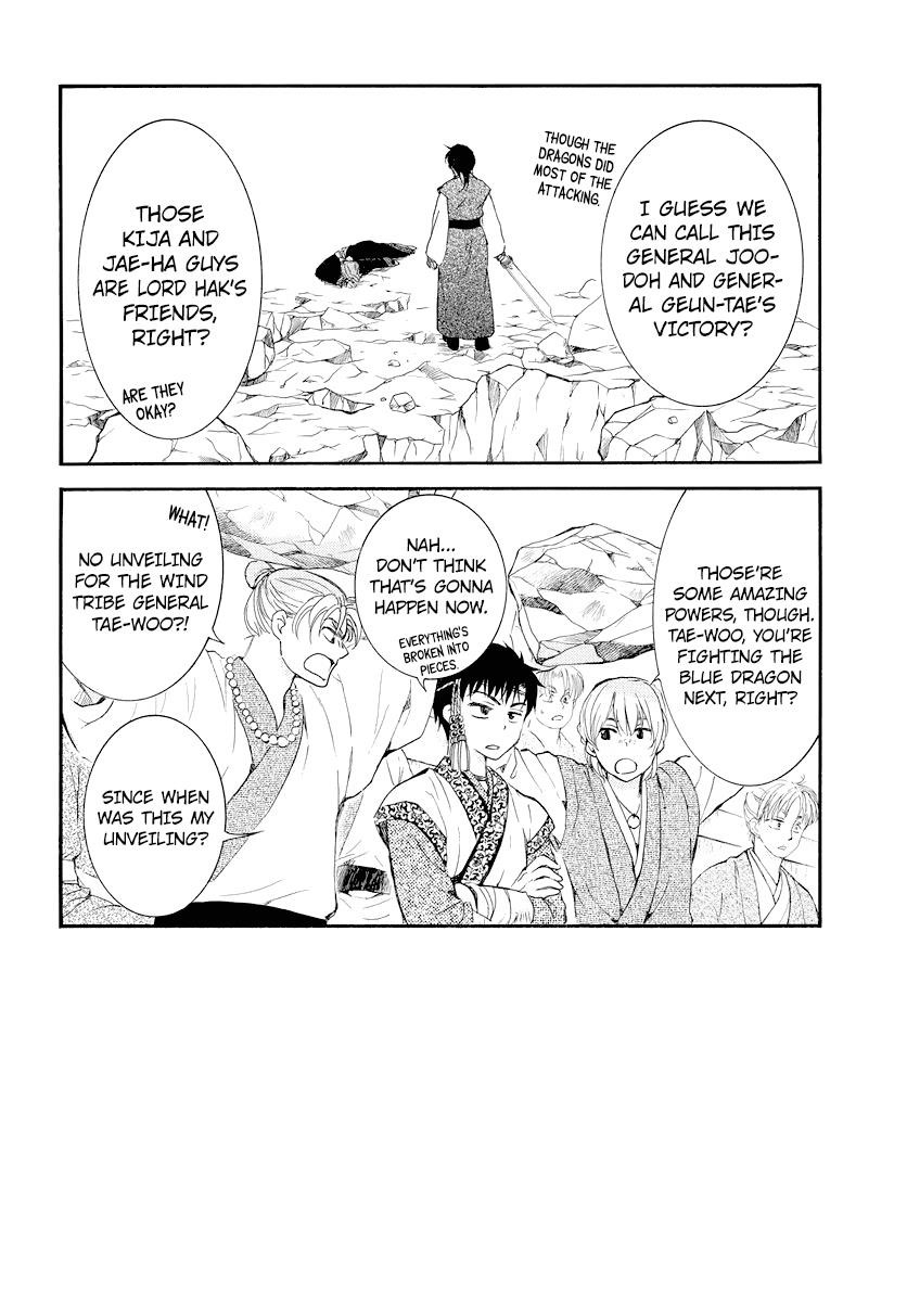 Akatsuki no Yona Chapter 183 - Page 2