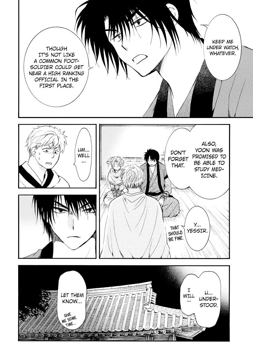 Akatsuki no Yona Chapter 183 - Page 28