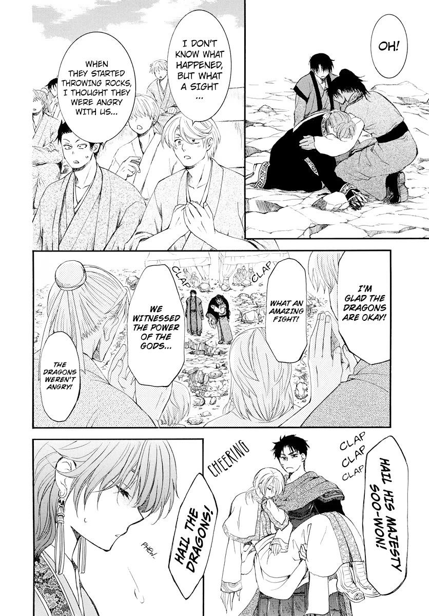 Akatsuki no Yona Chapter 183 - Page 6