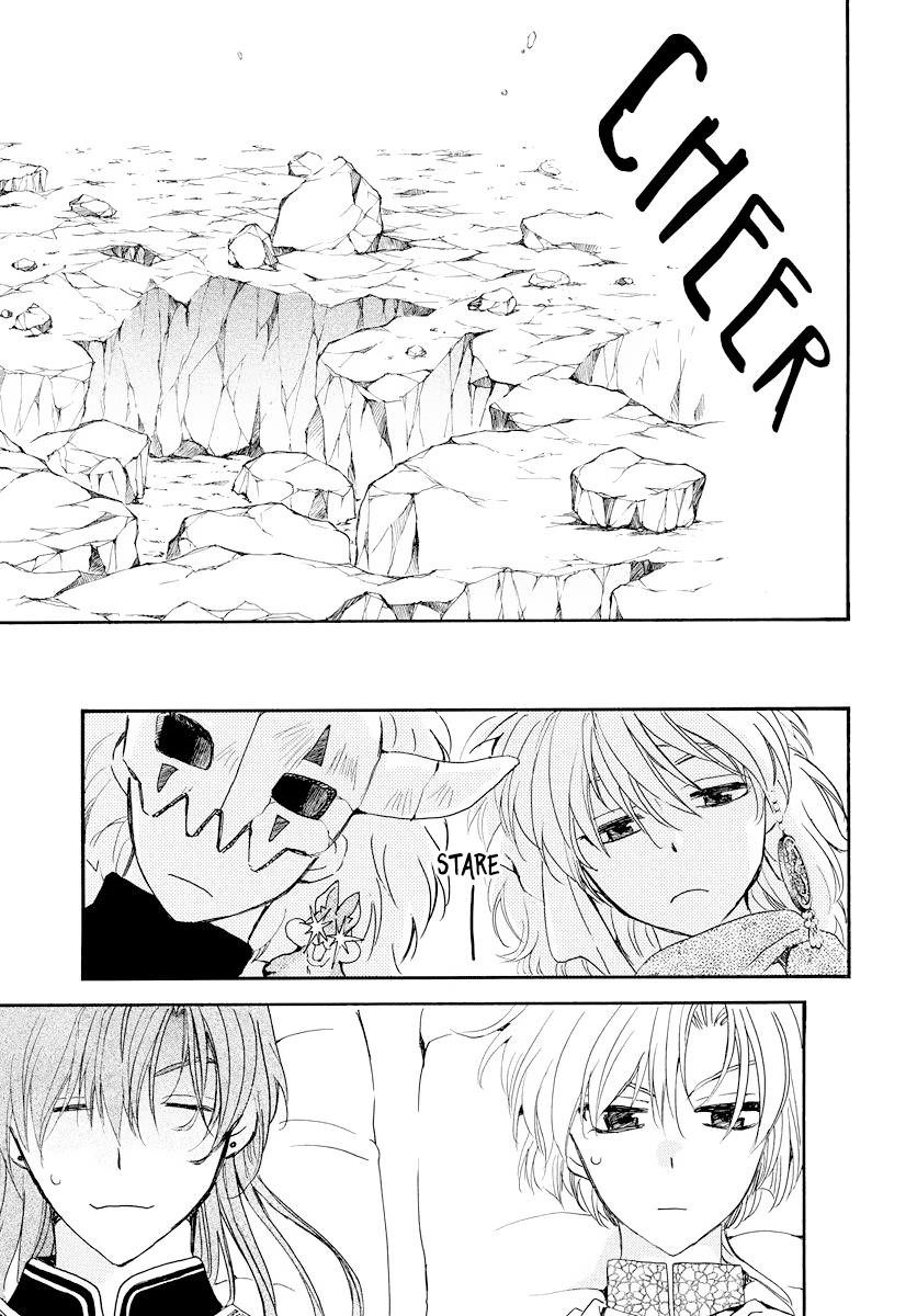 Akatsuki no Yona Chapter 183 - Page 7