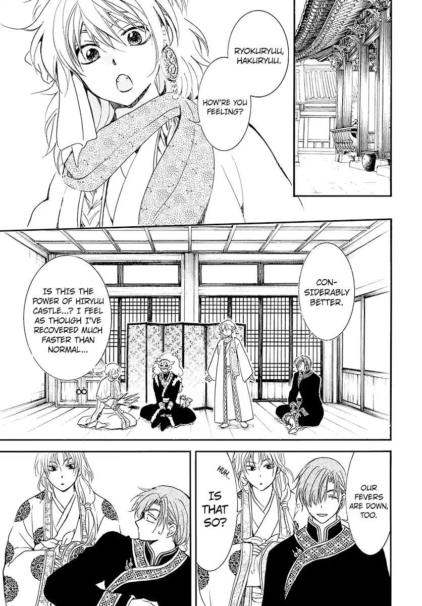 Akatsuki no Yona Chapter 184 - Page 18