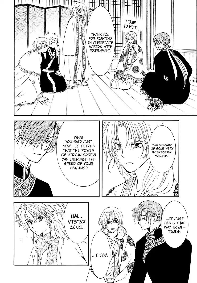 Akatsuki no Yona Chapter 184 - Page 19