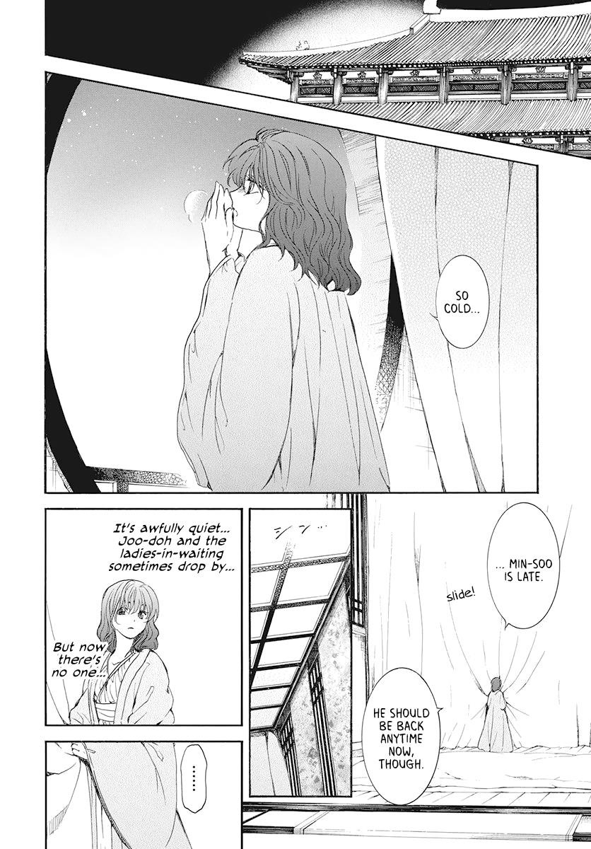 Akatsuki no Yona Chapter 185 - Page 17
