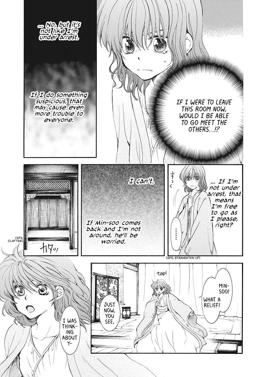 Akatsuki no Yona Chapter 185 - Page 18