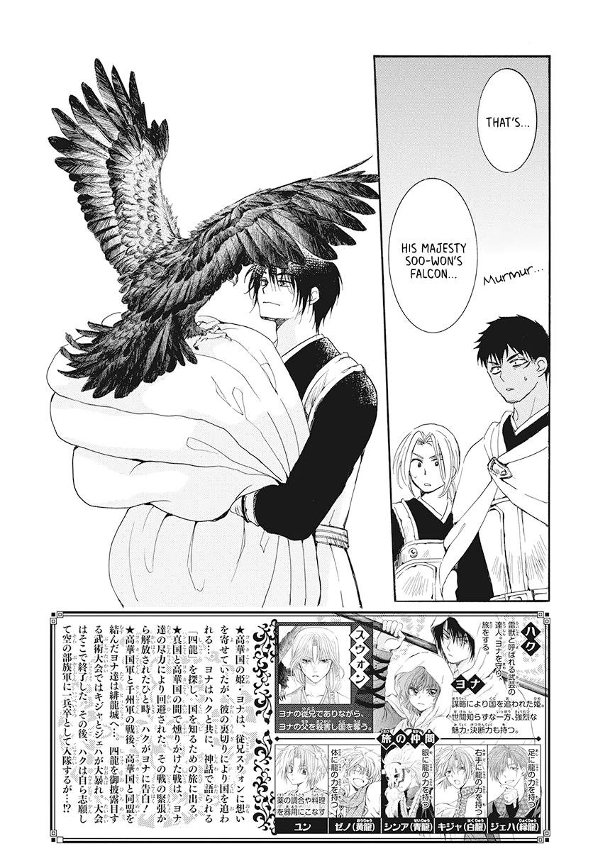 Akatsuki no Yona Chapter 185 - Page 2