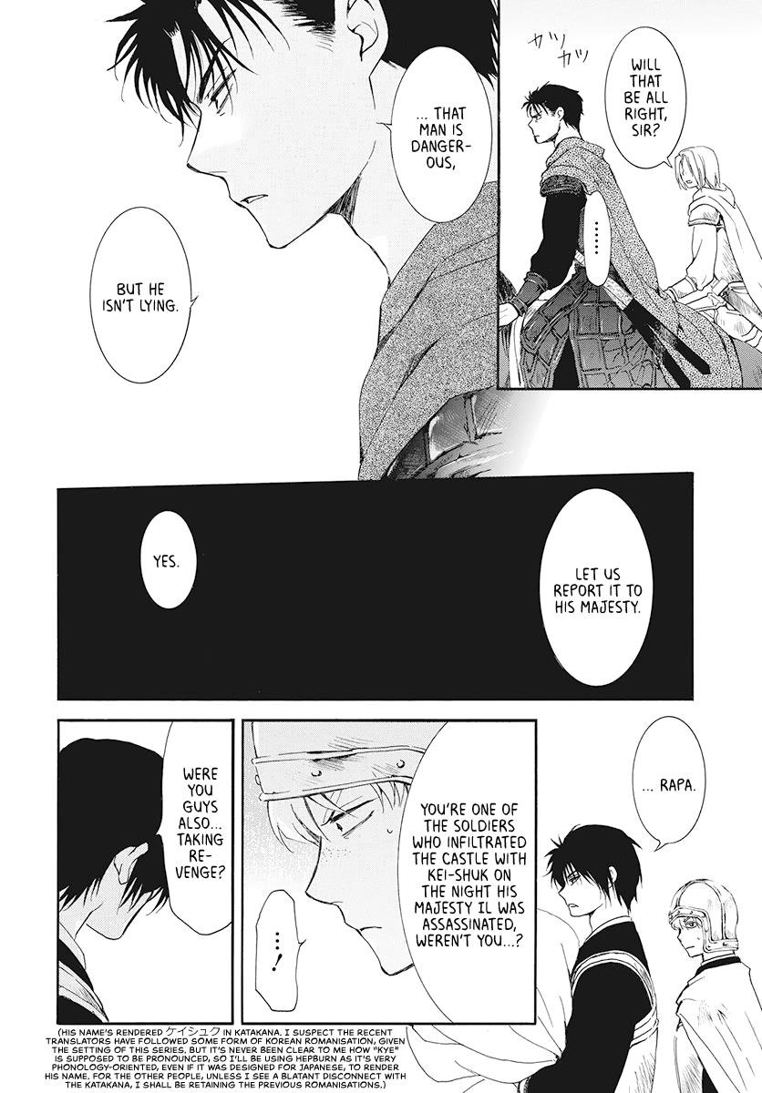 Akatsuki no Yona Chapter 185 - Page 5