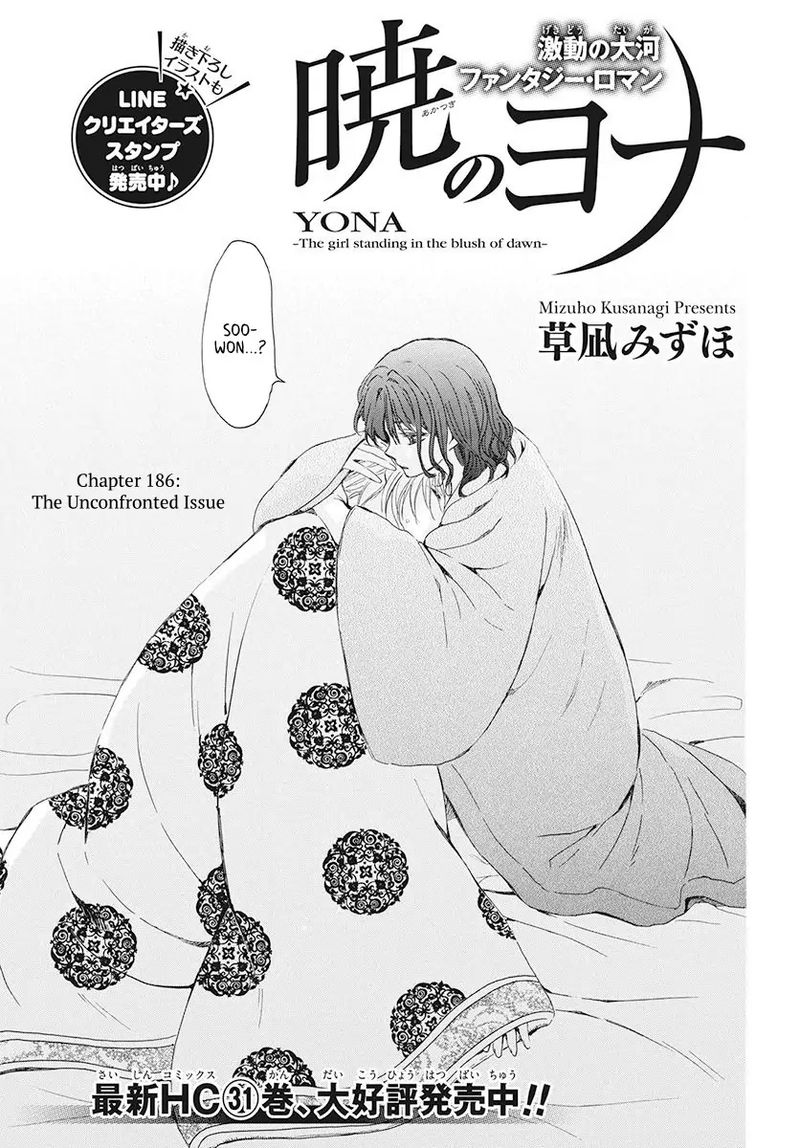 Akatsuki no Yona Chapter 186 - Page 1