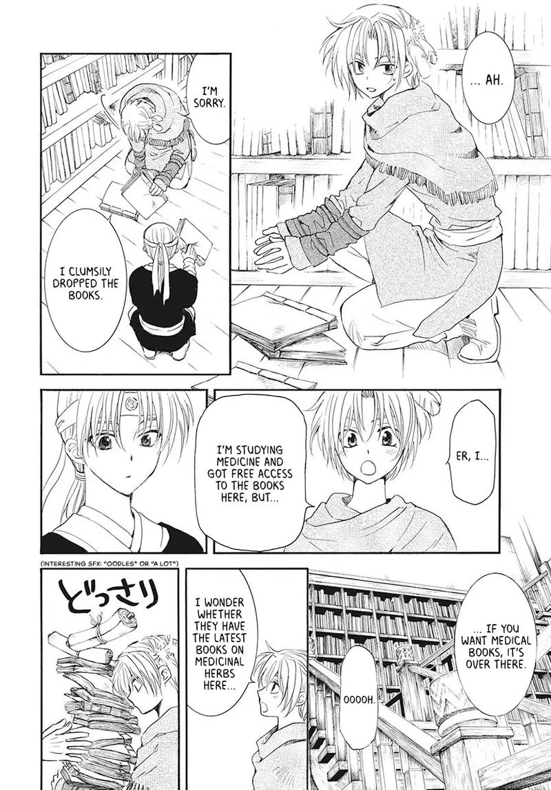 Akatsuki no Yona Chapter 186 - Page 10