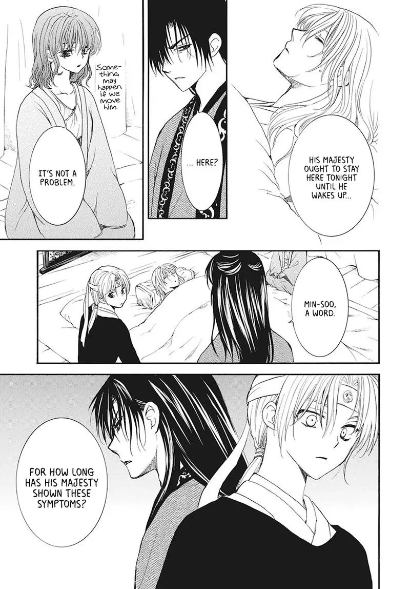Akatsuki no Yona Chapter 186 - Page 17