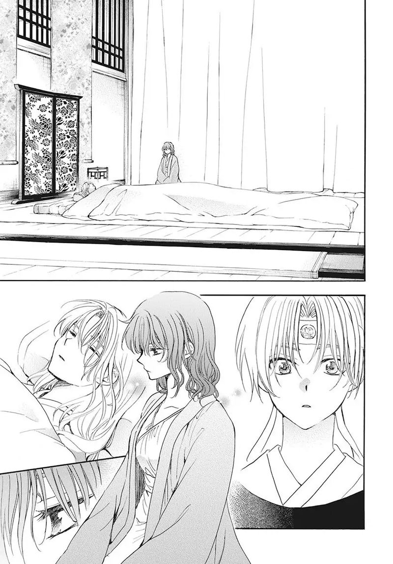 Akatsuki no Yona Chapter 186 - Page 19