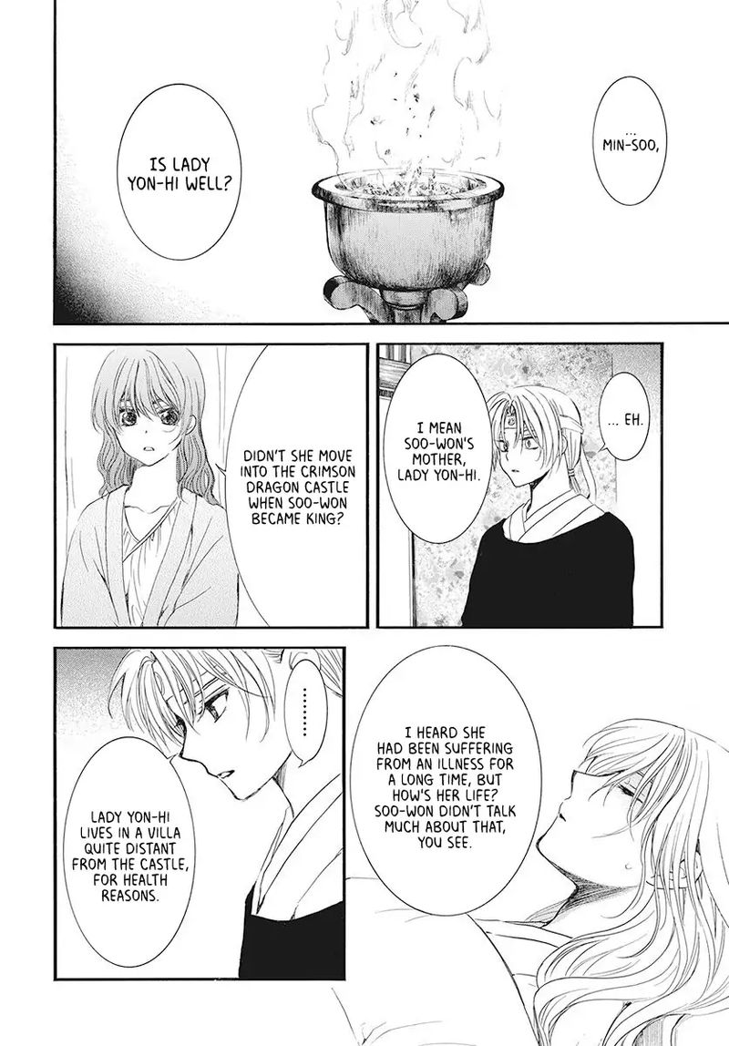 Akatsuki no Yona Chapter 186 - Page 22