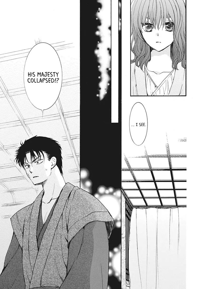 Akatsuki no Yona Chapter 186 - Page 23