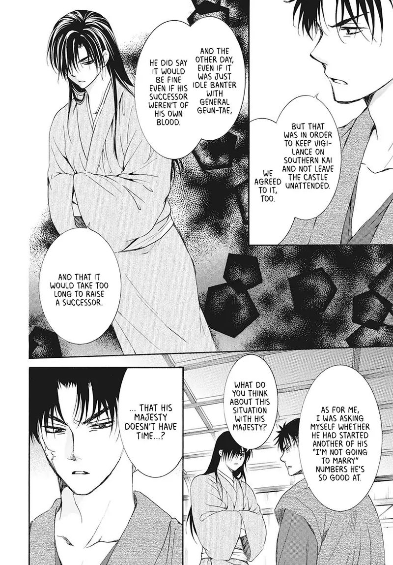 Akatsuki no Yona Chapter 186 - Page 26